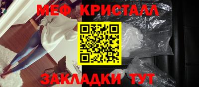 МДМА Сланцы