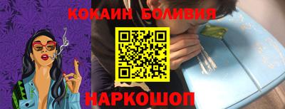 альфа пвп Севастополь