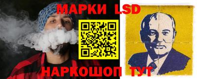 альфа пвп Севастополь