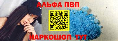 mdpv Славянск-на-Кубани