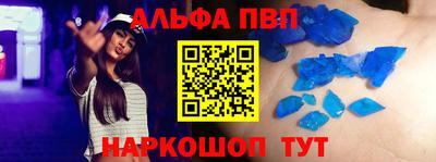 mdpv Славянск-на-Кубани
