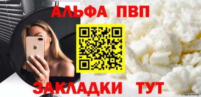 МДМА Сланцы