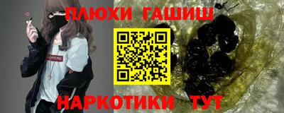 альфа пвп Севастополь