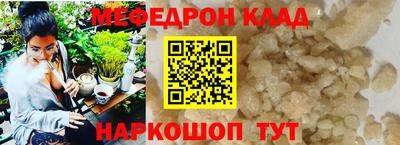 mdpv Славянск-на-Кубани