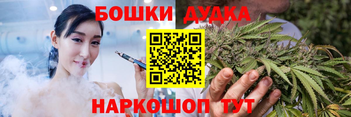 Луховицы  Марихуана Amnesia  Шишки марихуана Ganja  Бошки Шишки Ganja  Вход с VPN 