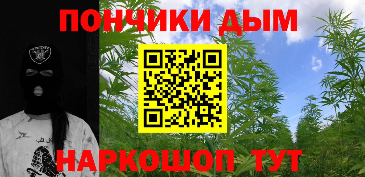 Шишки марихуана Bruce Banner Луховицы